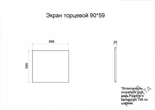 Фото Торцевая панель Triton 90*59 купить в Ханты-Мансийске: цена, описание, фото. Интернет-магазин 2