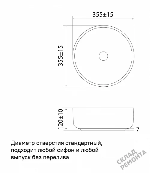 Фото Раковина накладная Iddis Ray RAYWM03i27, 35,5 см купить в Ханты-Мансийске: цена, описание, фото. Интернет-магазин 3
