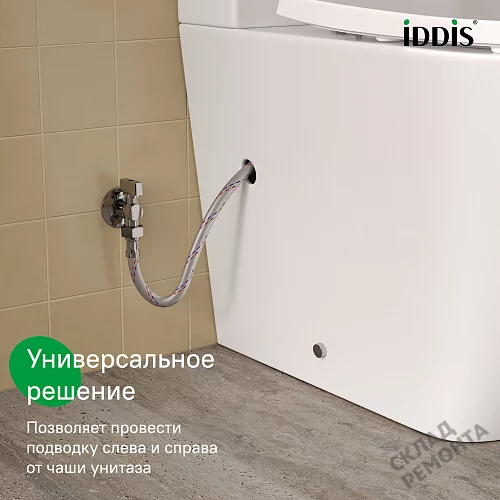 Фото Унитаз компакт напольный Iddis Слайд SLIRDSEi24 безободковый купить в Ханты-Мансийске: цена, описание, фото. Интернет-магазин 3