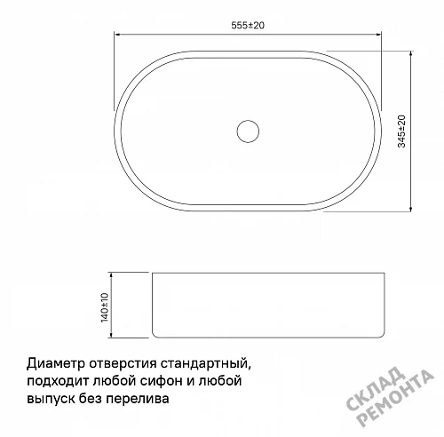 Фото Раковина накладная Iddis Ray RAYWS13i27 купить в Ханты-Мансийске: цена, описание, фото. Интернет-магазин 3