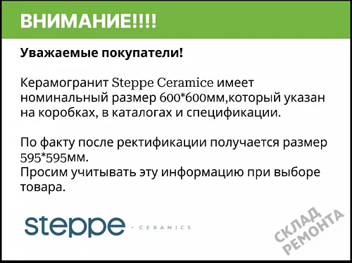 Фото Керамогранит матовый Steppe Ceramics Concrete Grey серый 600*600*9 – купить в Ханты-Мансийске: цена, описание, фото. Интернет-магазин 4